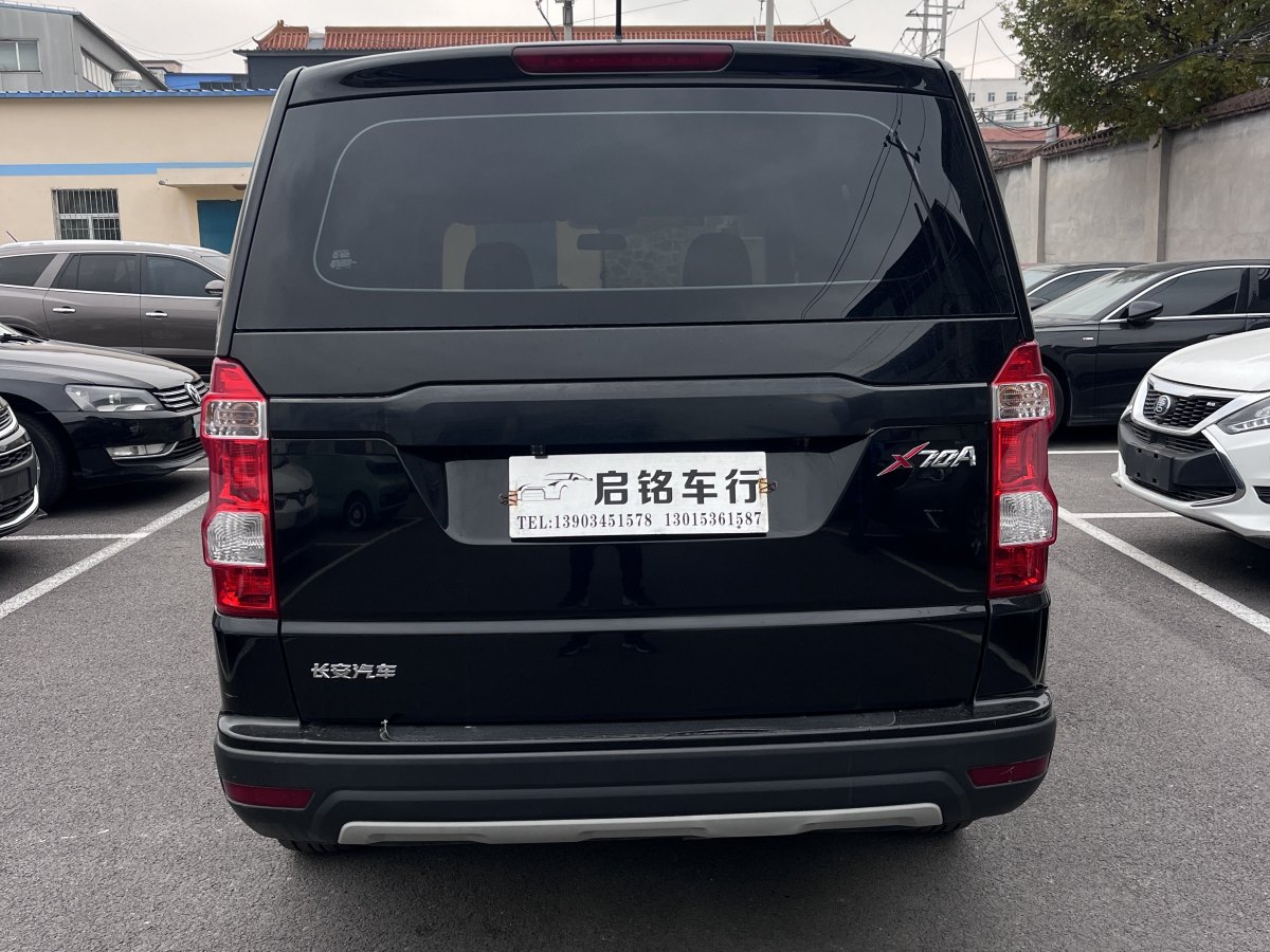 長(zhǎng)安歐尚 X70A  2018款 1.5L 手動(dòng)標(biāo)準(zhǔn)型圖片