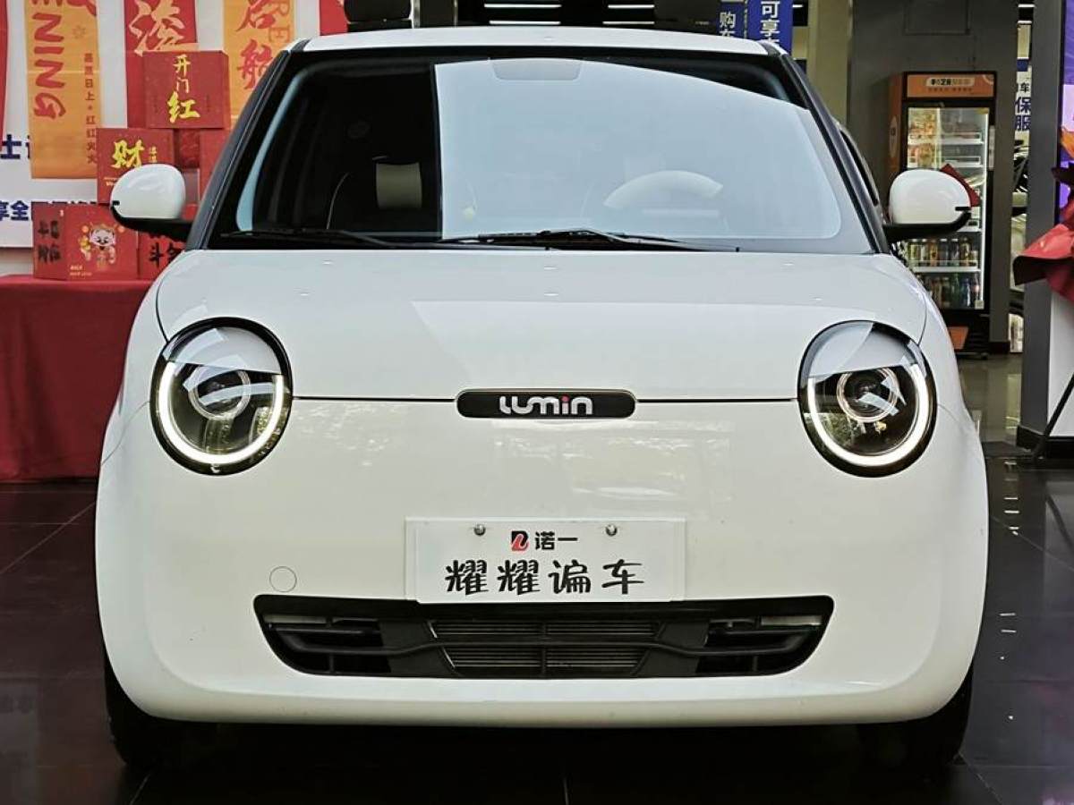 長(zhǎng)安 長(zhǎng)安Lumin  2022款 210km 香甜款圖片