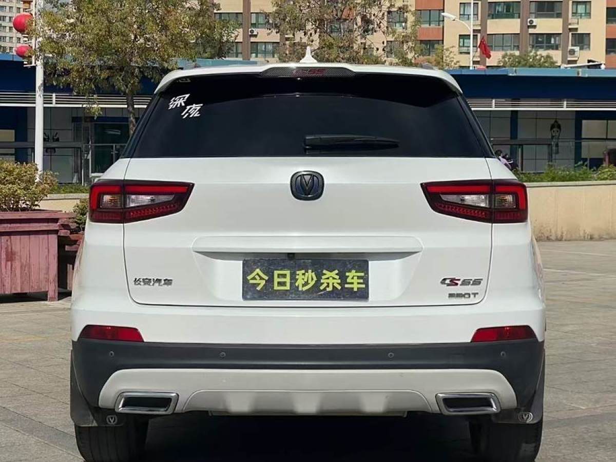 長(zhǎng)安 CS55  2017款 1.5T 手動(dòng)炫色型圖片