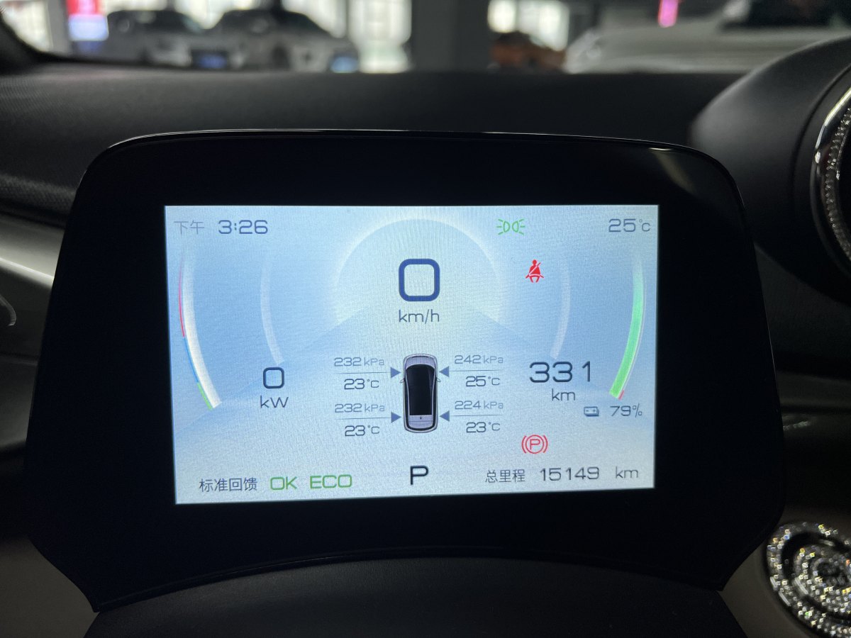 比亞迪 海豚  2023款 420km 時尚版圖片