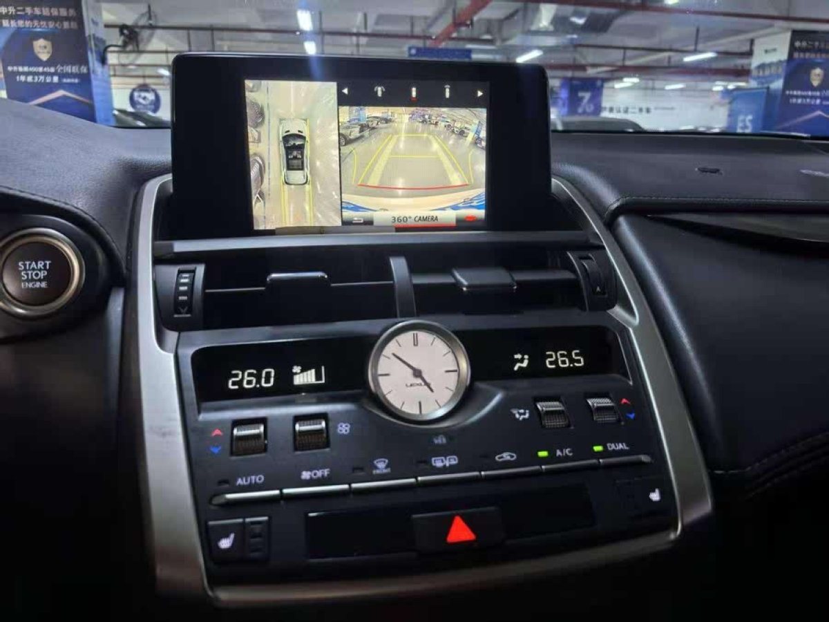 雷克薩斯 NX  2020款 200 前驅(qū) 鋒逸版 國(guó)VI圖片