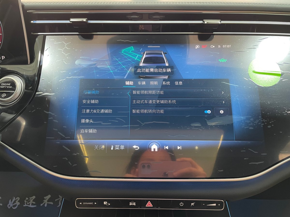 奔馳 奔馳E級  2019款 改款 E 300 L 豪華型圖片