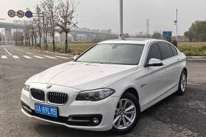 宝马5系 宝马 520Li 典雅型