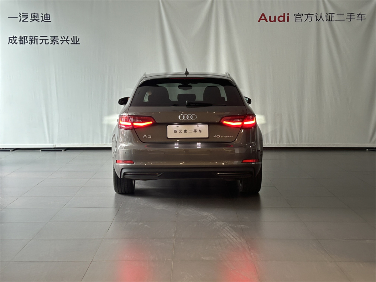 2016年11月奧迪 奧迪A3新能源  2015款 Sportback e-tron 運動型