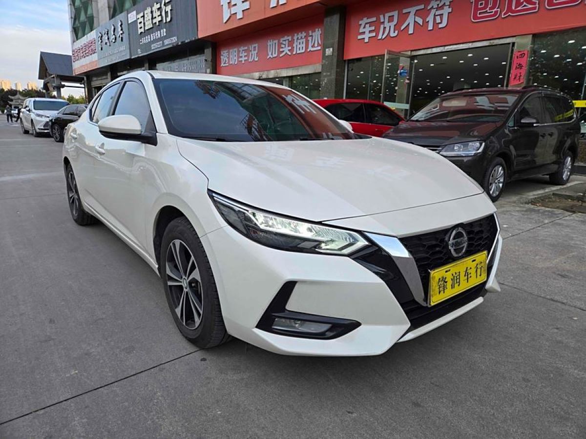 日產(chǎn) 軒逸  2022款 1.6L XL CVT悅享版圖片