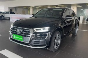 奧迪Q5L 奧迪 45 TFSI 尊享時尚型