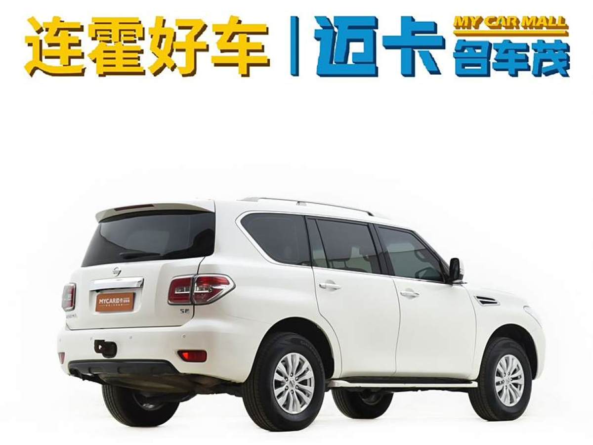 日產(chǎn) 途樂  2018款 4.0L 領(lǐng)英型圖片