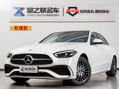 2022年6月 奔馳 奔馳C級 C 260 L 運(yùn)動版圖片