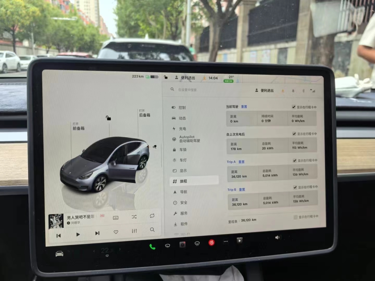 特斯拉 Model Y  2020款 改款 長(zhǎng)續(xù)航后輪驅(qū)動(dòng)版圖片