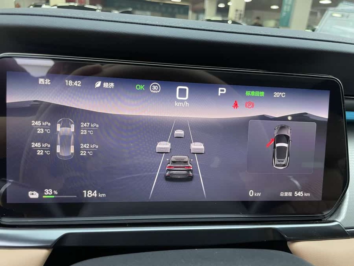 比亞迪 宋L  2025款 550km 卓越型圖片