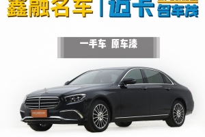 奔馳E級(jí) 奔馳 改款 E 260 L 運(yùn)動(dòng)型
