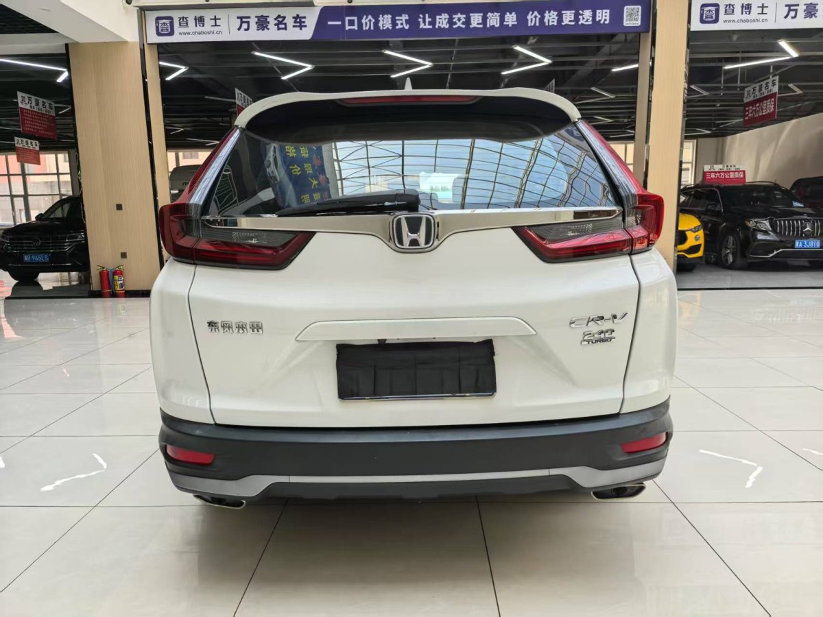 本田 CR-V  2017款 240TURBO CVT兩驅(qū)風(fēng)尚版圖片