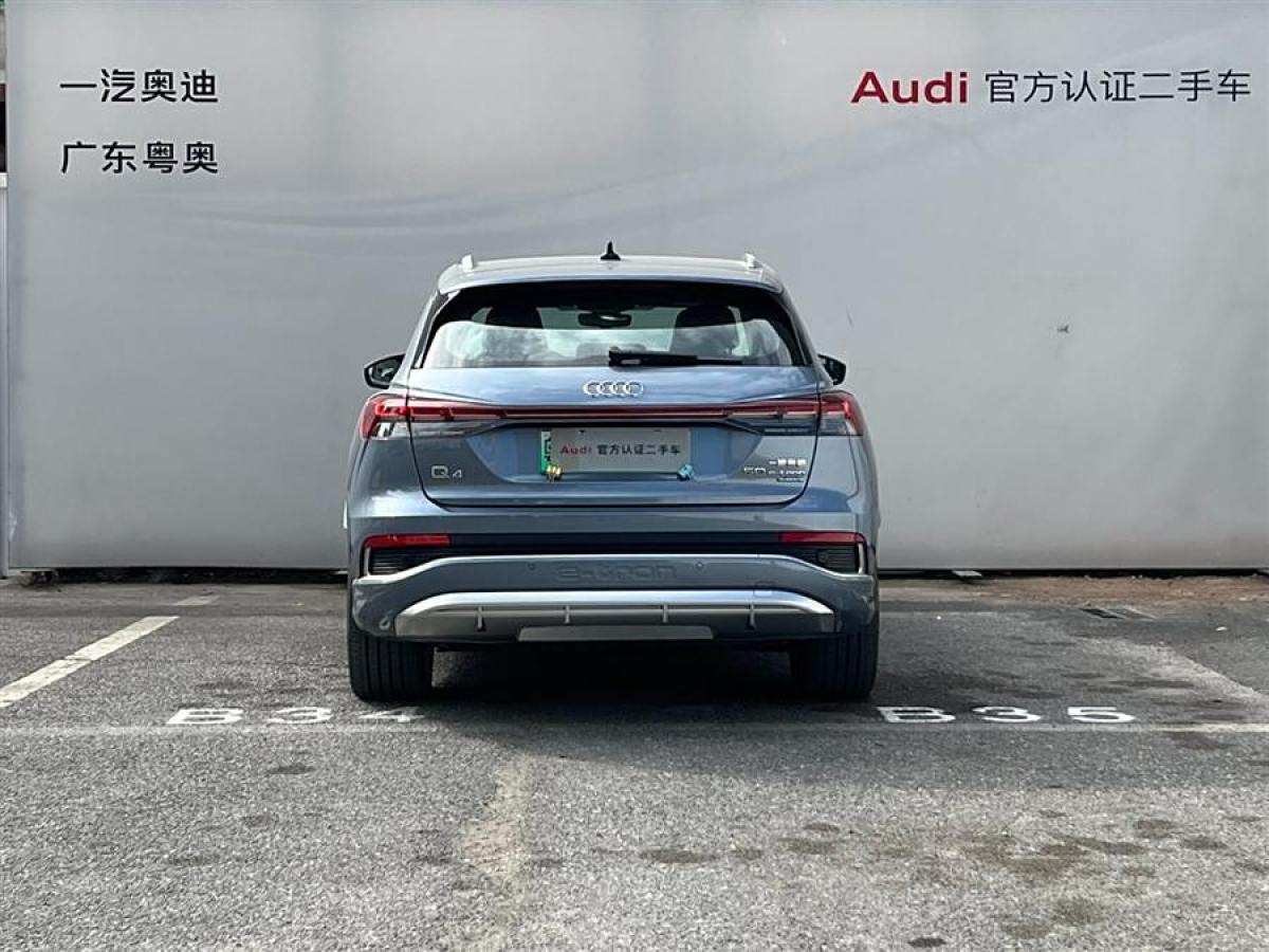 奧迪 奧迪Q4 e-tron  2023款 50 e-tron quattro 創(chuàng)享版圖片