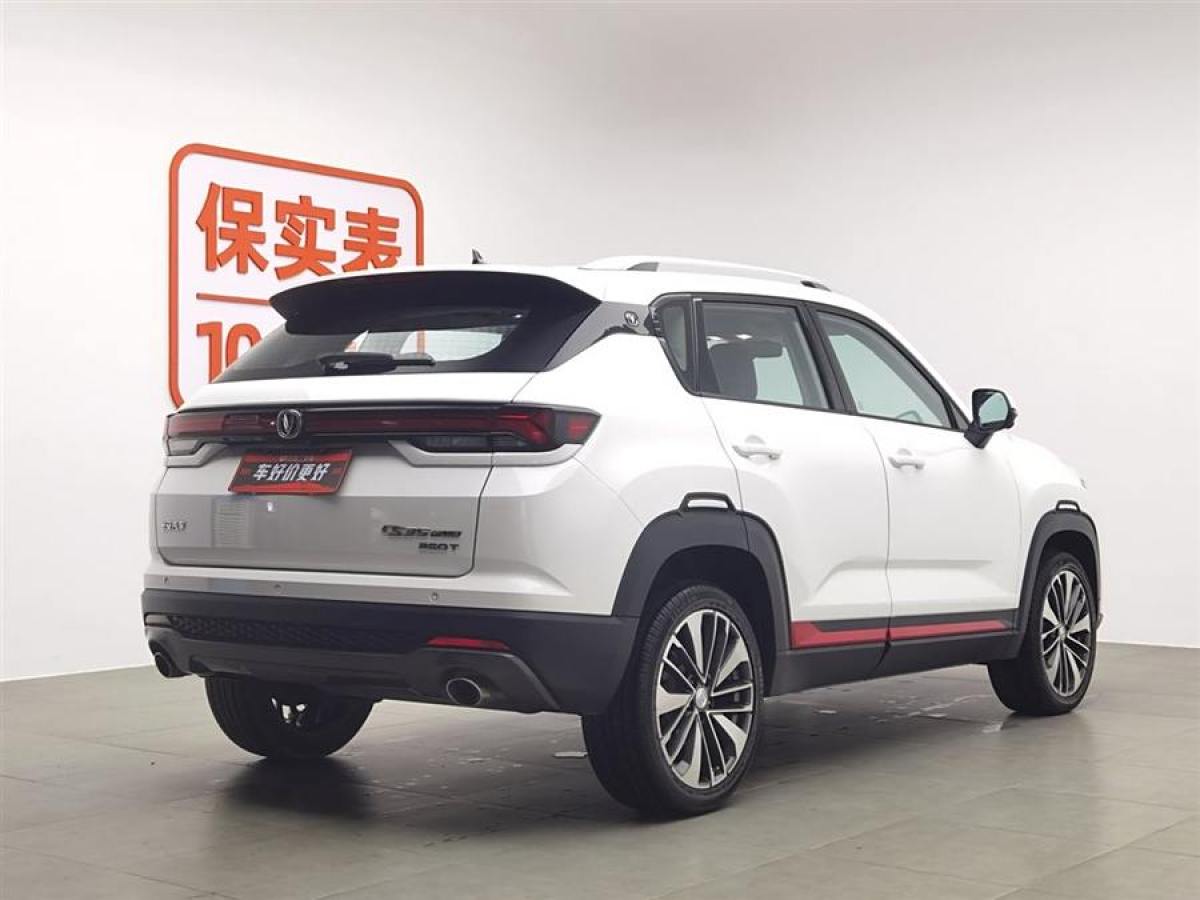 長(zhǎng)安 CS35 PLUS  2021款 改款 藍(lán)鯨NE 1.4T DCT尊貴型圖片