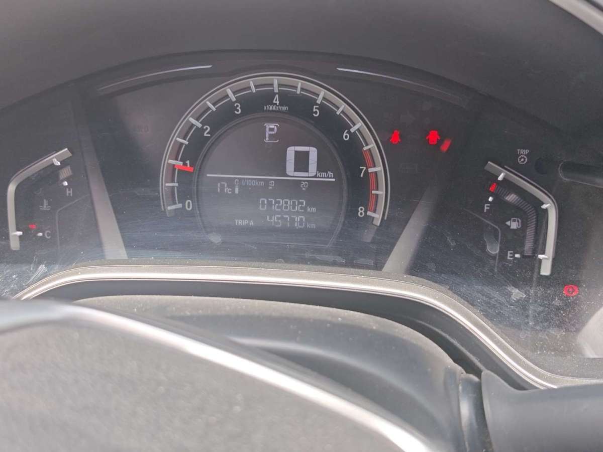 本田 CR-V  2019款 240TURBO CVT兩驅(qū)都市版 國(guó)V圖片