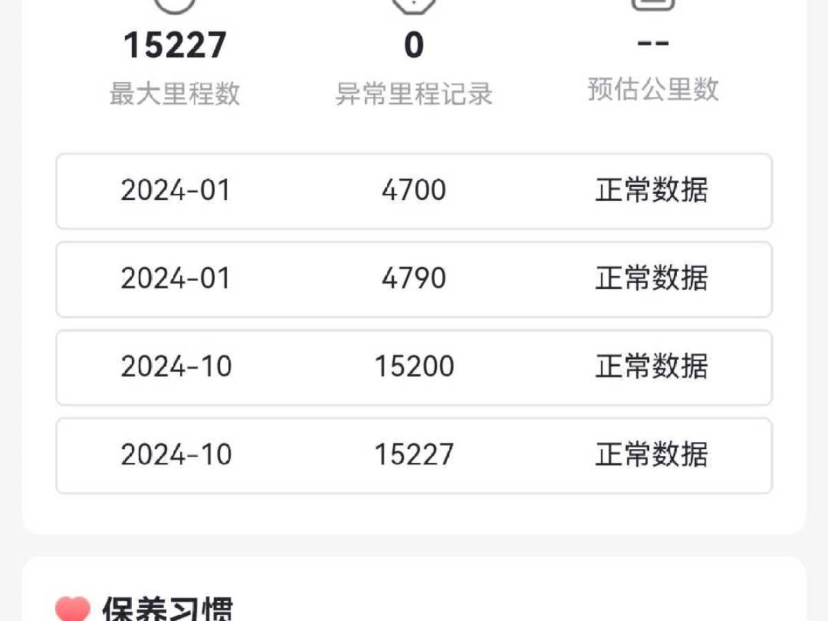 奇瑞 QQ冰淇淋  2022款 170km 圣代 三元鋰圖片