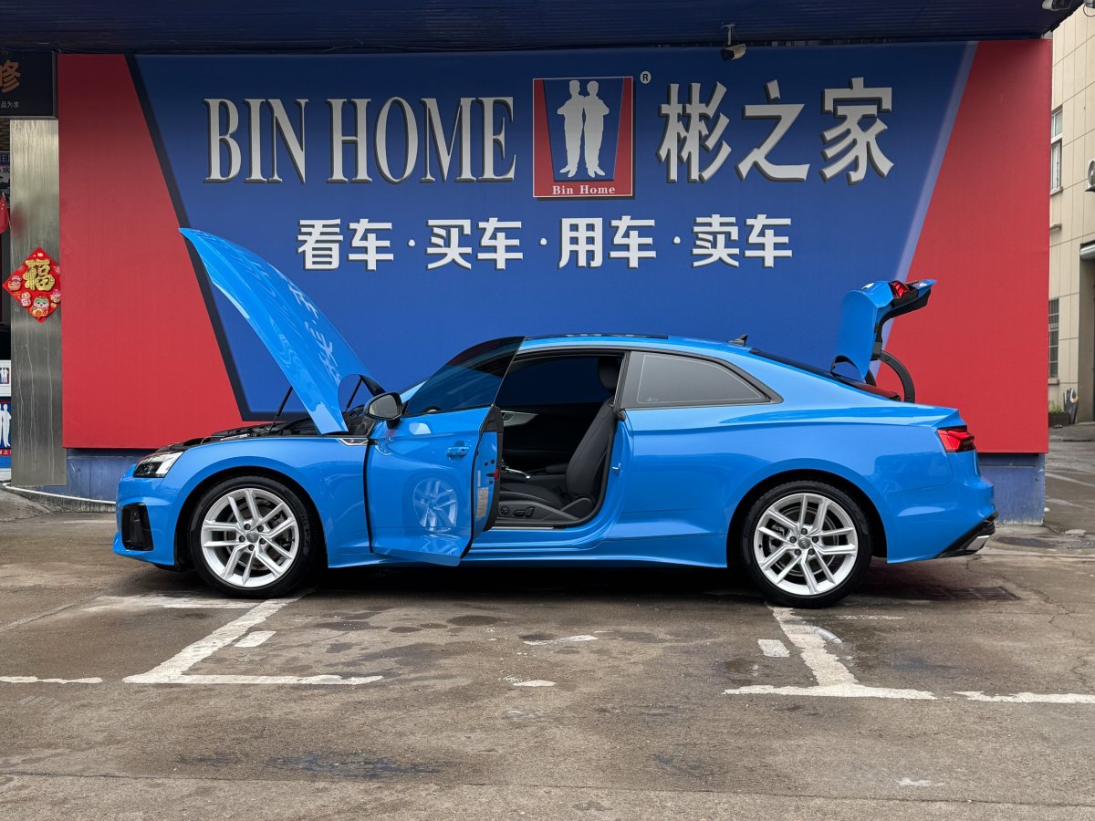 奧迪 奧迪A5  2023款 Coupe 40 TFSI 時(shí)尚動(dòng)感型圖片