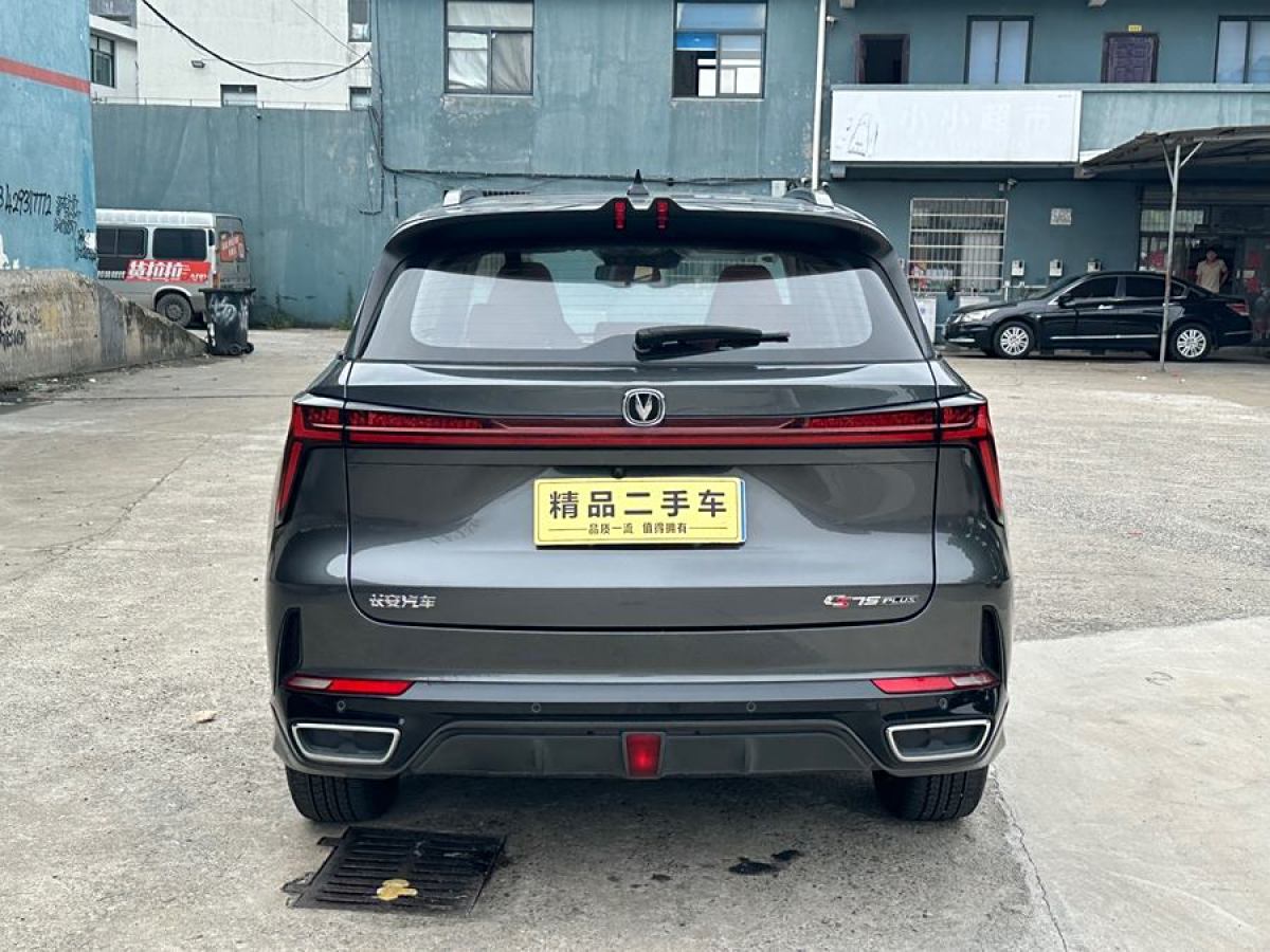 長(zhǎng)安 CS75 PLUS  2023款 第三代 1.5T 自動(dòng)領(lǐng)航型圖片