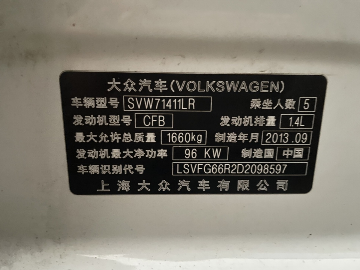 大眾 Polo  2012款 1.4TSI GTI圖片