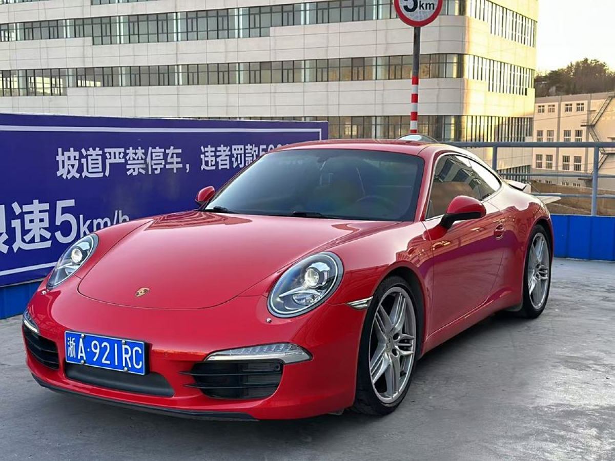 保時捷 911  2015款 Carrera 3.4L Style Edition圖片