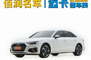 奧迪A4L 奧迪 40 TFSI 時尚動感型