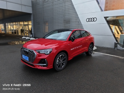 2023年9月 奧迪 奧迪Q3 45 TFSI quattro 時尚動感型圖片