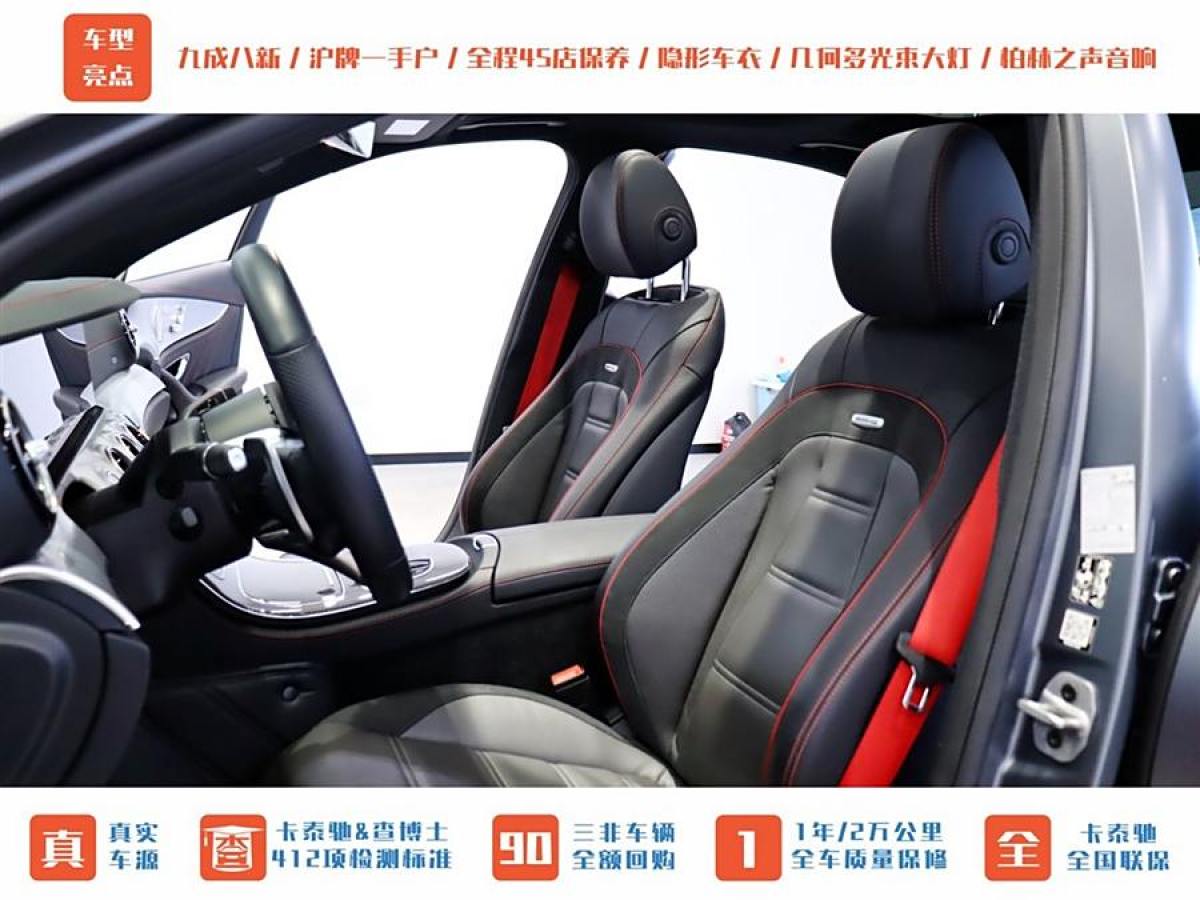 奔馳 奔馳E級AMG  2022款 改款 AMG E 53 4MATIC+圖片