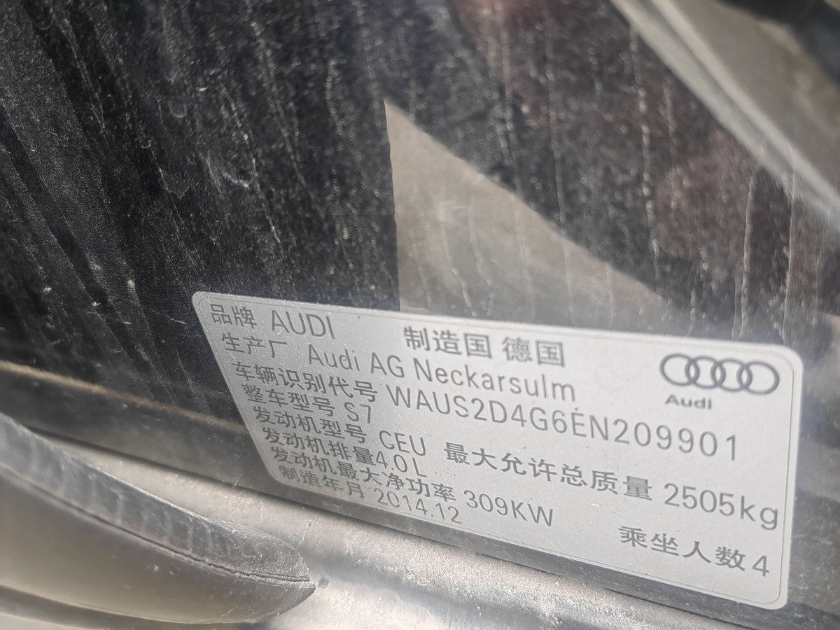 奧迪 奧迪S7  2013款 4.0 TFSI quattro圖片