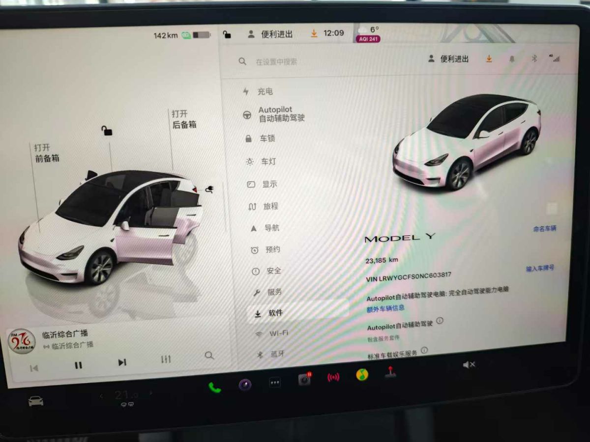 特斯拉 Model 3  2022款 Performance高性能全輪驅動版圖片