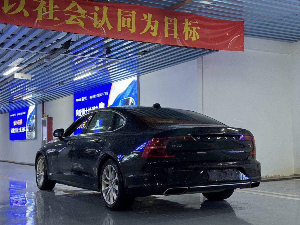 沃爾沃 S90  2018款 T5 智遠(yuǎn)版圖片