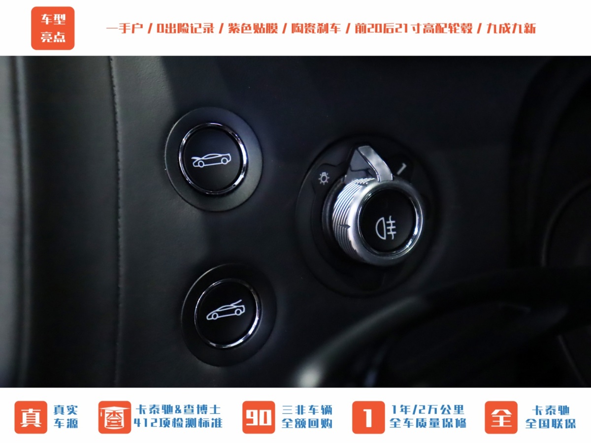 邁凱倫 GT  2022款 4.0T 標(biāo)準(zhǔn)型圖片