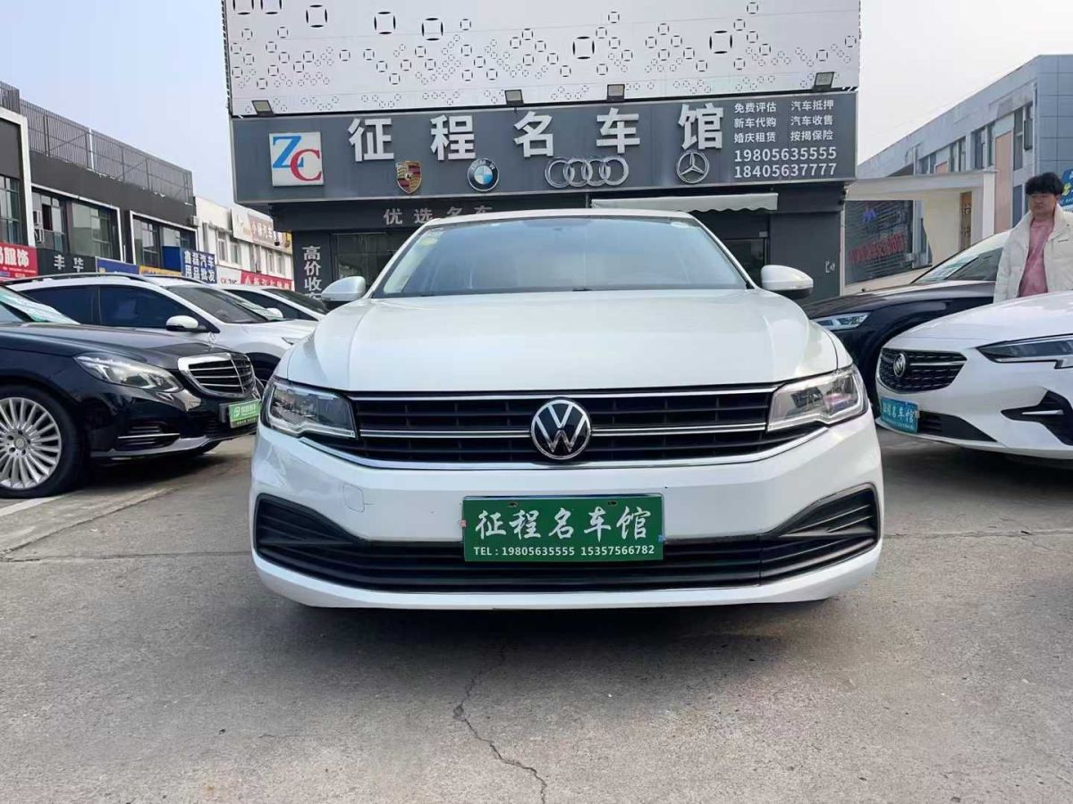 大眾 寶來  2021款 200TSI DSG精英智聯(lián)版圖片