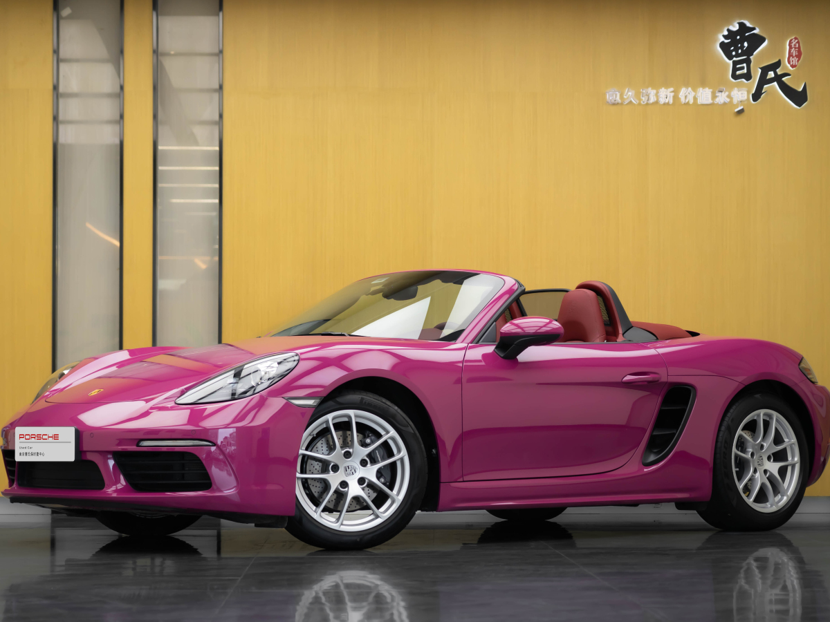 保時(shí)捷 718  2023款 Boxster Style Edition 2.0T圖片