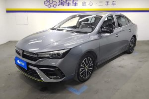 i5 榮威 改款 1.5L CVT鉆石版