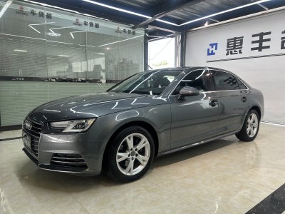 2017年6月 奧迪 奧迪A4L Plus 40 TFSI 進(jìn)取型圖片