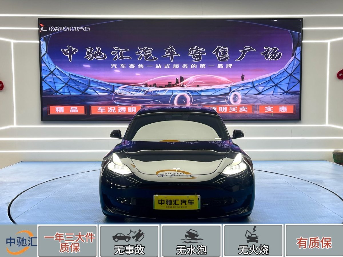 特斯拉 Model 3  2021款 標(biāo)準(zhǔn)續(xù)航后驅(qū)升級版 3D6圖片