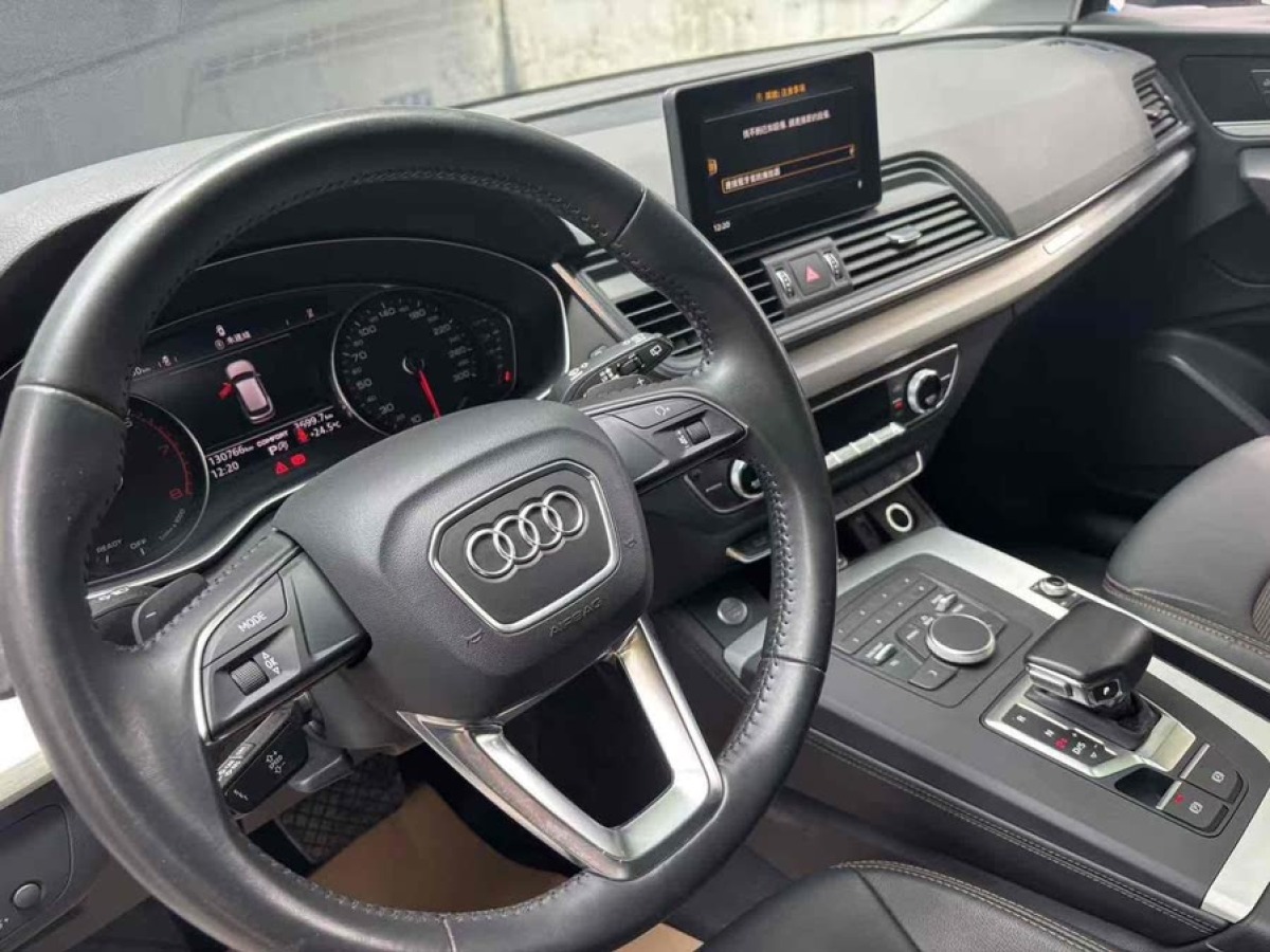 奧迪 奧迪Q5L  2020款 改款 40 TFSI 榮享進(jìn)取型圖片