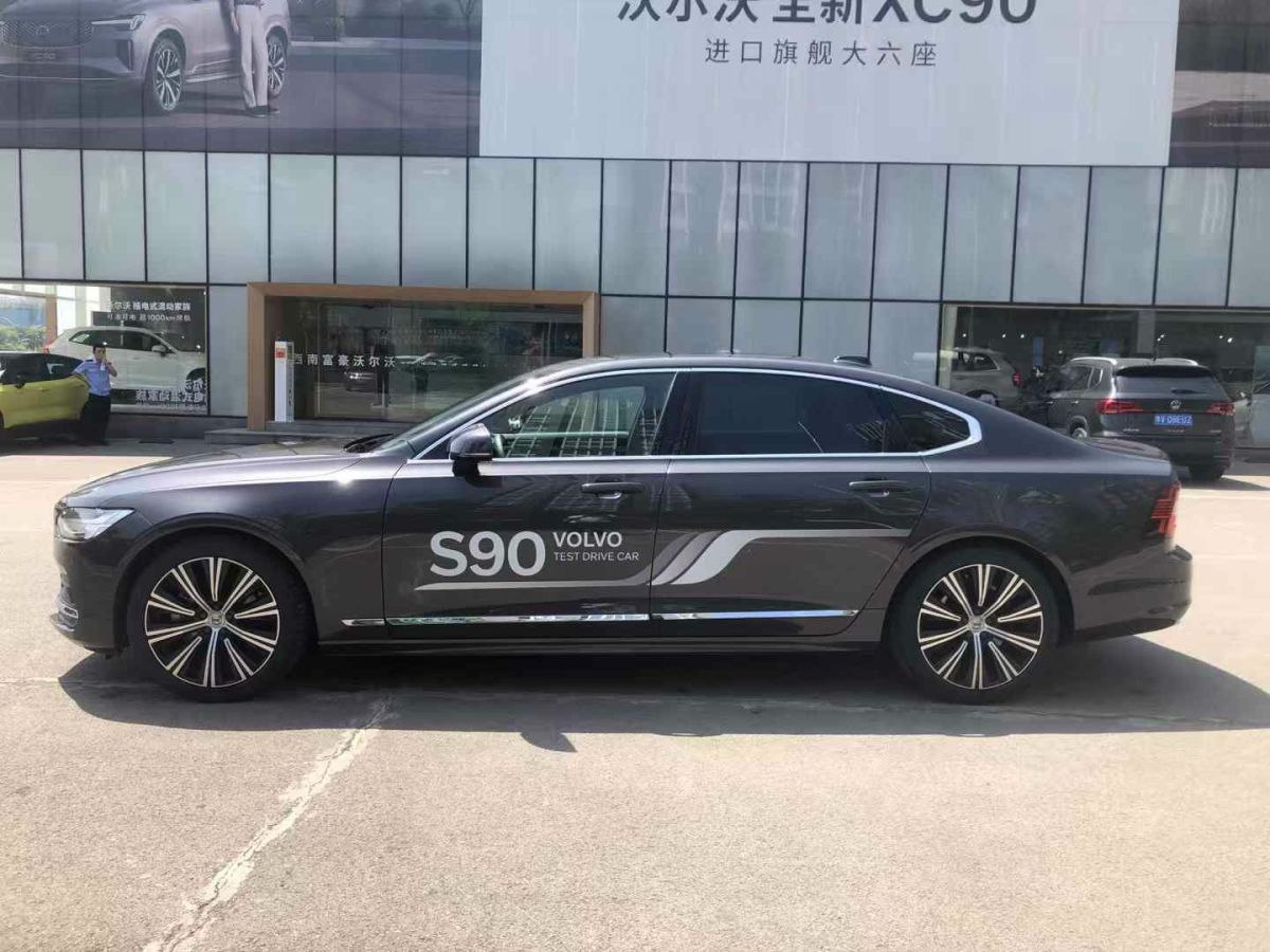 沃爾沃 S90  2023款 B5 智遠豪華版圖片