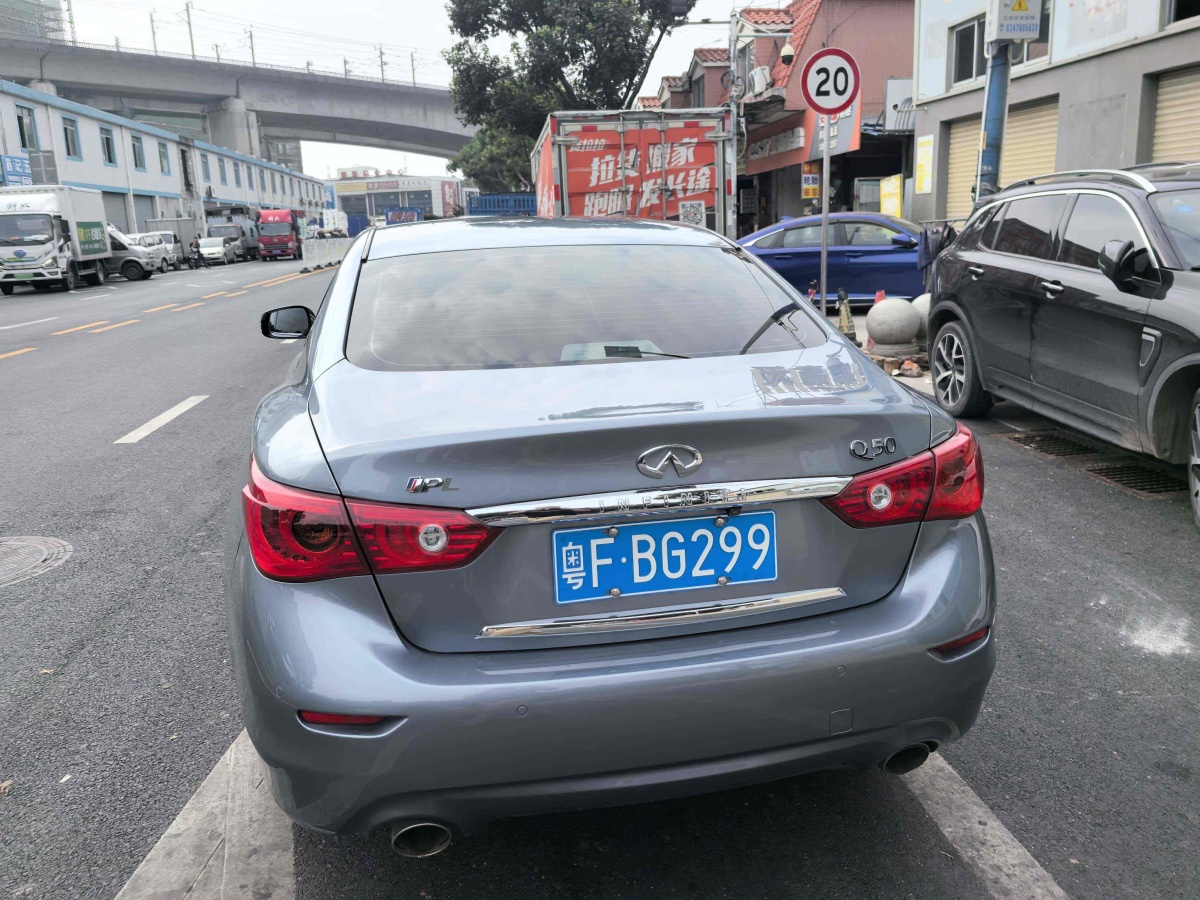 英菲尼迪 Q50L  2016款 2.0T 悅享版圖片