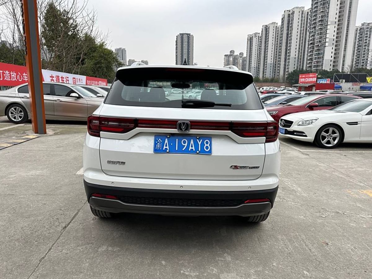 長(zhǎng)安 CS35 PLUS  2021款 榮耀百萬(wàn)版 1.6L CVT豪華版圖片