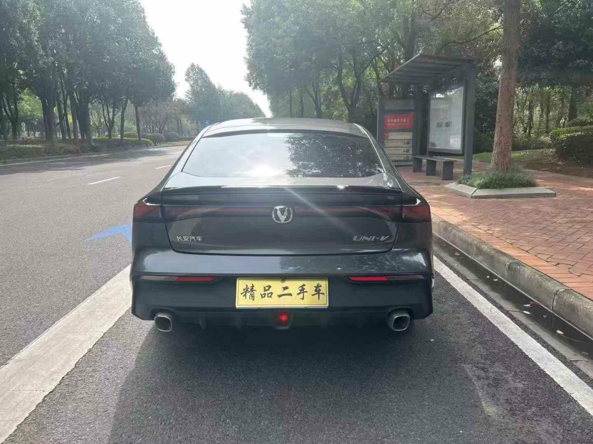 长安 锐程PLUS  2023款 1.5T DCT尊贵型图片