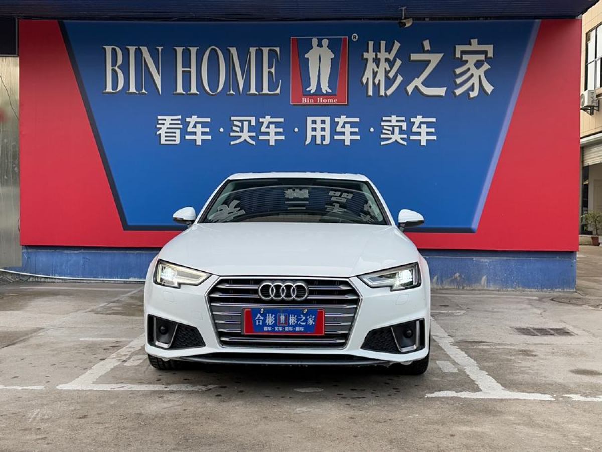 奧迪 奧迪A4L  2019款 40 TFSI 時尚型 國VI圖片