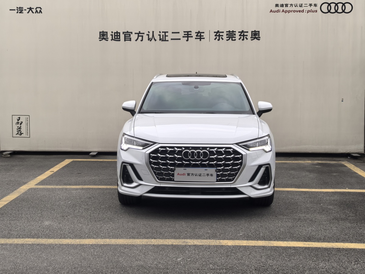 奧迪 奧迪Q3  2023款 35 TFSI 時(shí)尚動(dòng)感型圖片