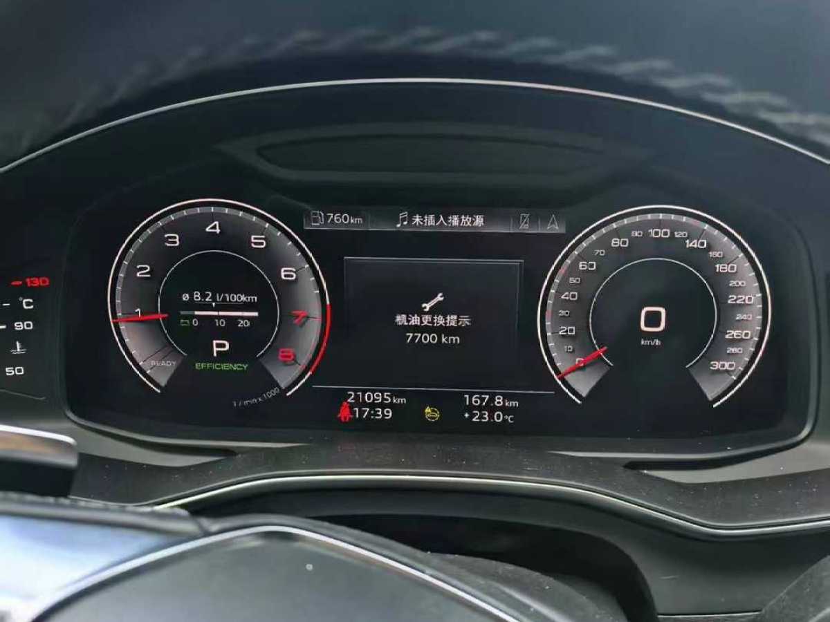 奧迪 奧迪A7L  2024款 45TFSI S-line 筑夢型 流晶套裝圖片