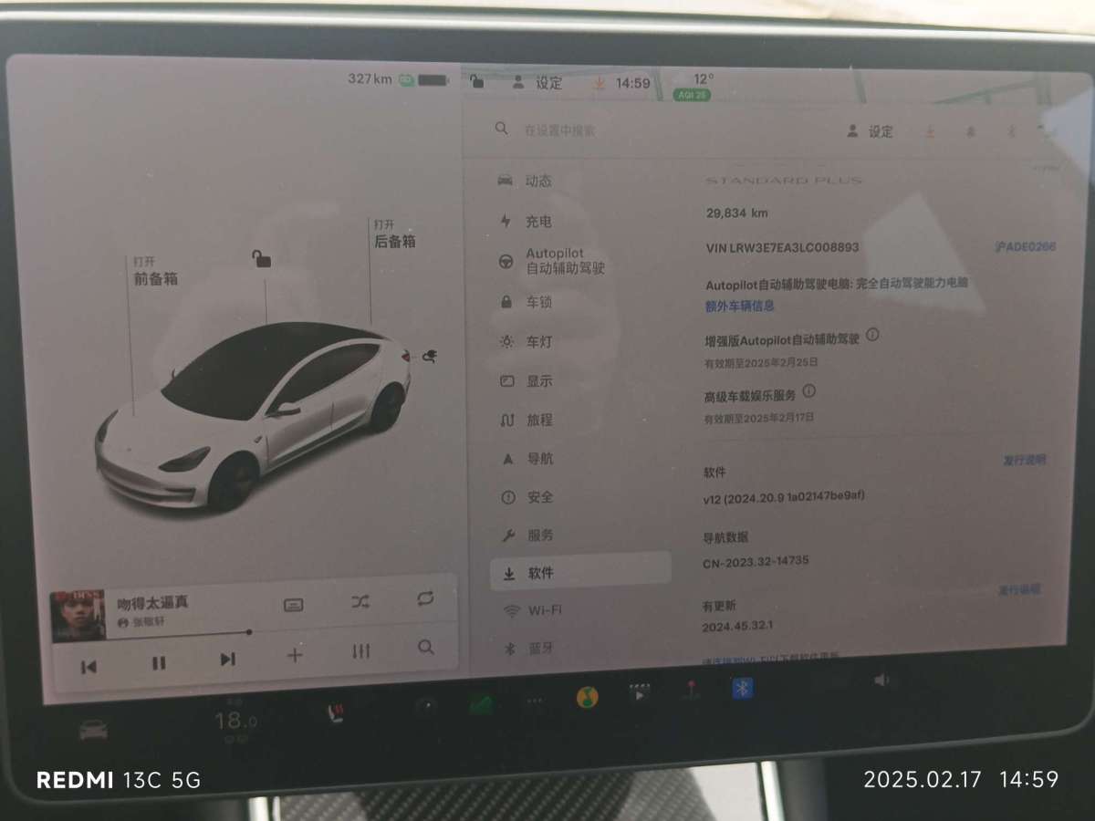 特斯拉 Model 3  2019款 標準續(xù)航后驅升級版圖片