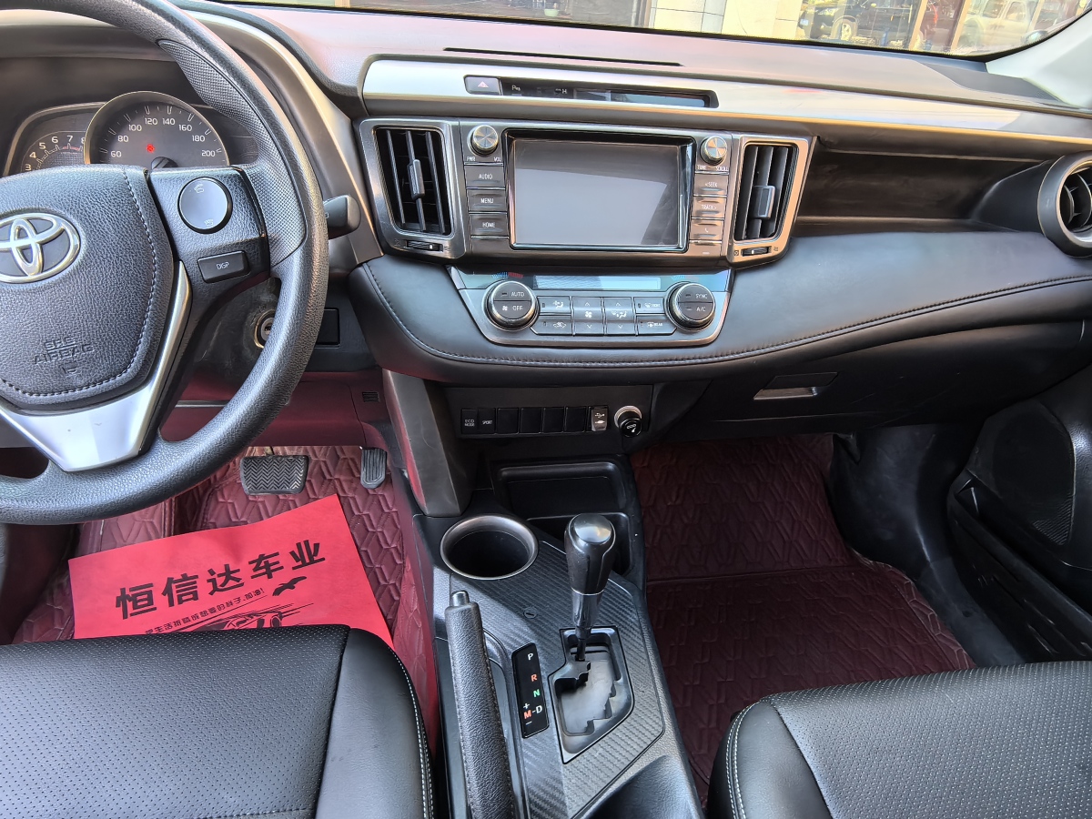 豐田 RAV4  2018款 榮放 2.0L CVT兩驅(qū)風(fēng)尚版圖片