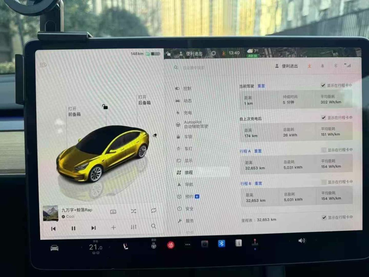 特斯拉 Model S  2023款 三電機全輪驅(qū)動 Plaid版圖片