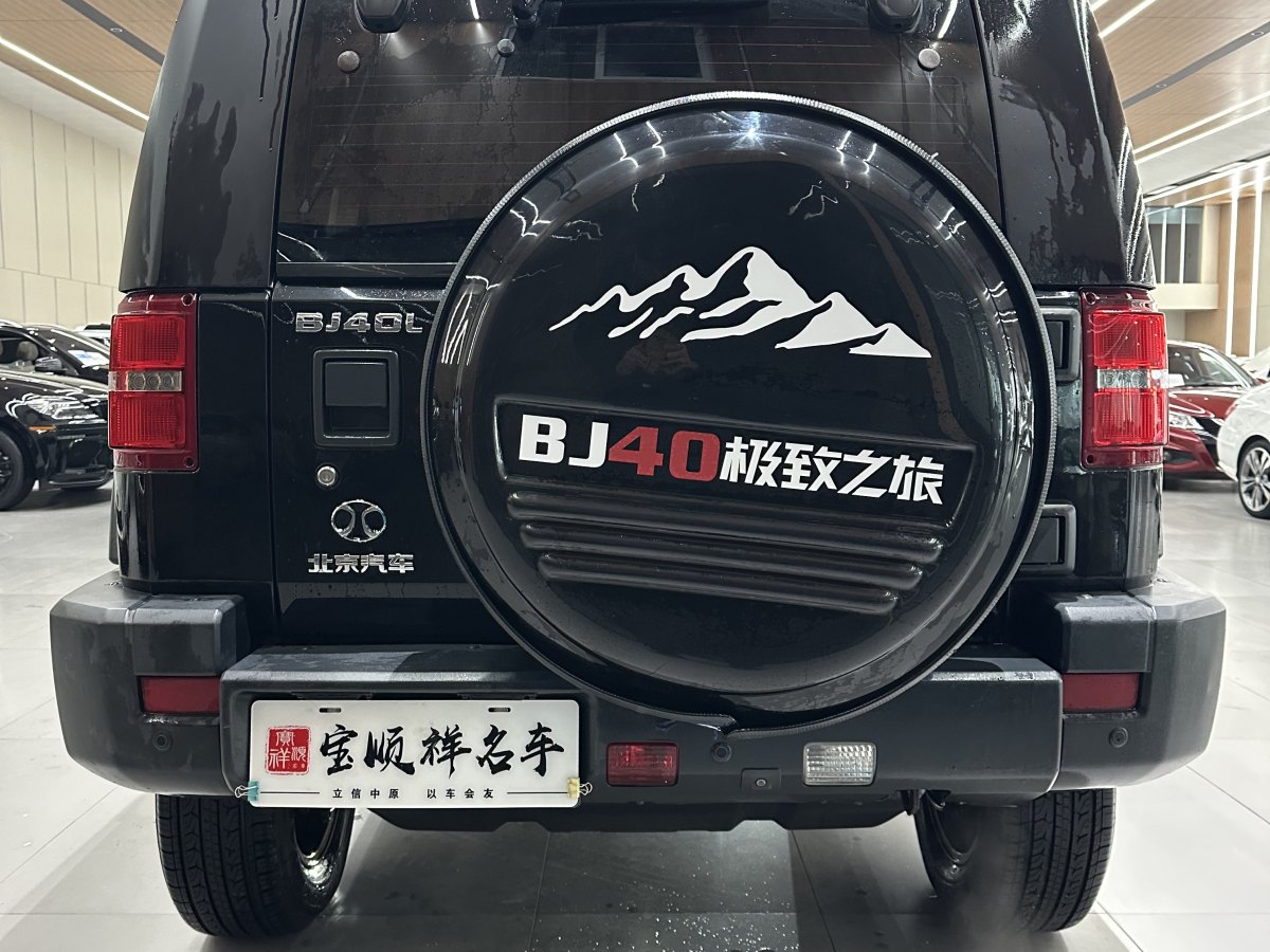 2017年4月北京 BJ40  2016款 40L 2.3T 自動(dòng)四驅(qū)尊享版