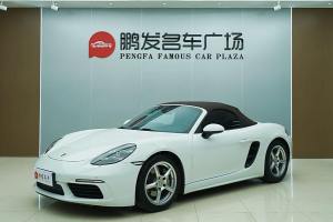 718 保時捷 Boxster 2.0T