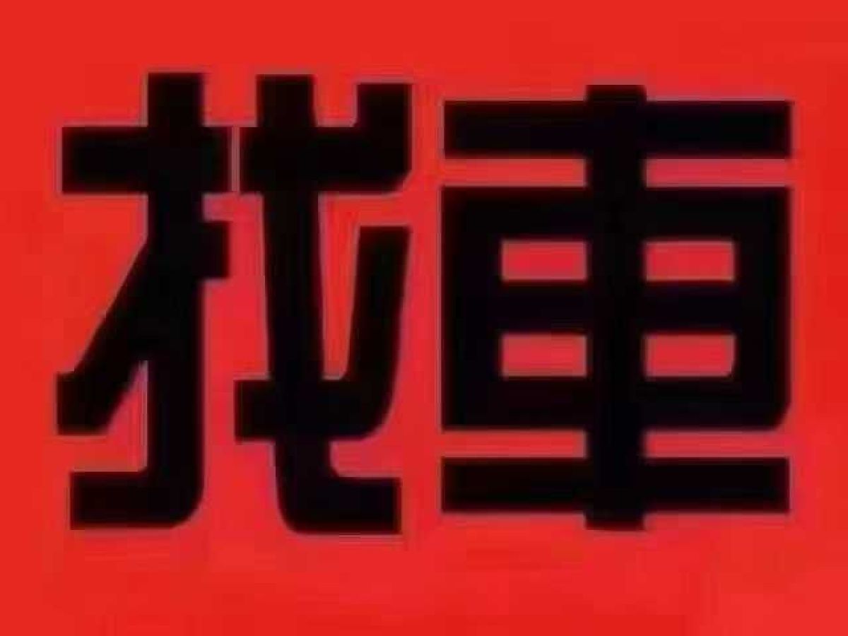 恒天 途騰  2012款 T1 2.2 汽油商務(wù)版圖片